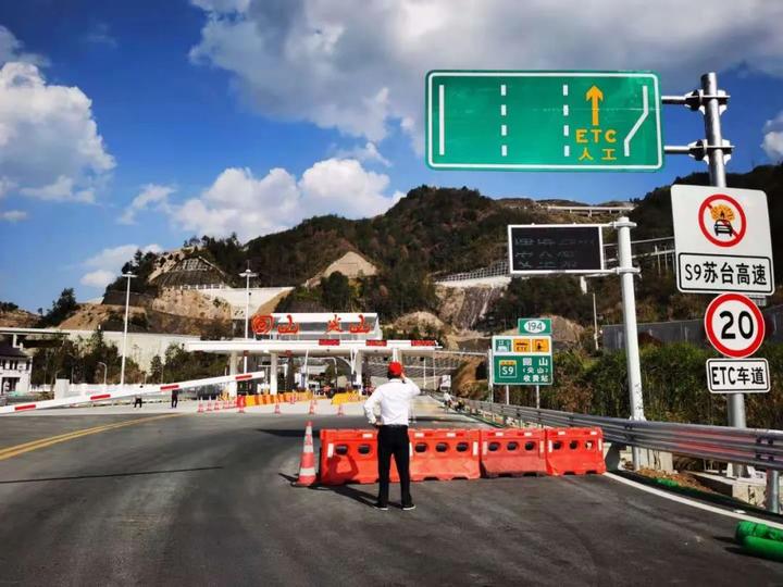 杭绍台高速大盘山隧道图片