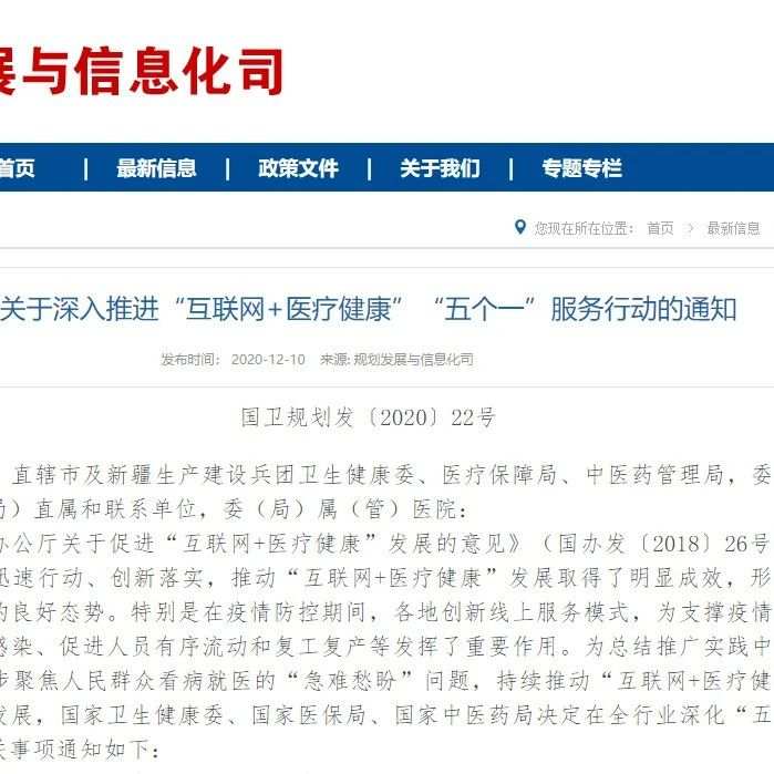 新疆2020年12月gdp_新疆新闻 13797.58亿元 2020年新疆GDP出炉,比上年增长3.4(3)