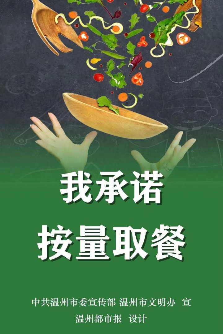 2020泰顺县gdp_2020年泰顺县31亿金融“活水”浇灌经济社会发展