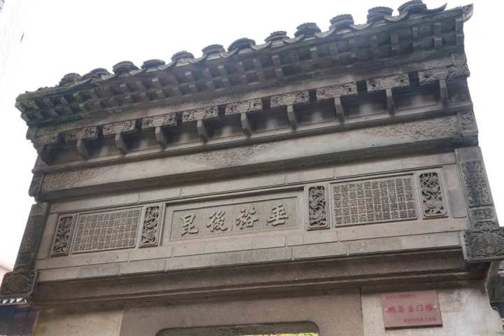 浙江萧山衙门图片