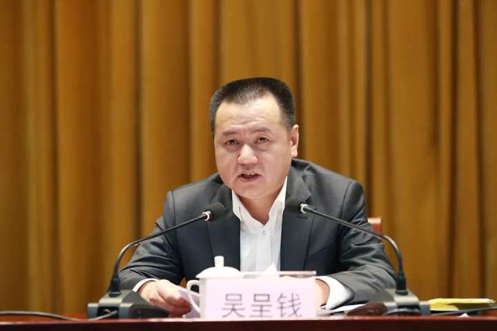 省委决定:提名吴呈钱同志为永嘉县县长候选人