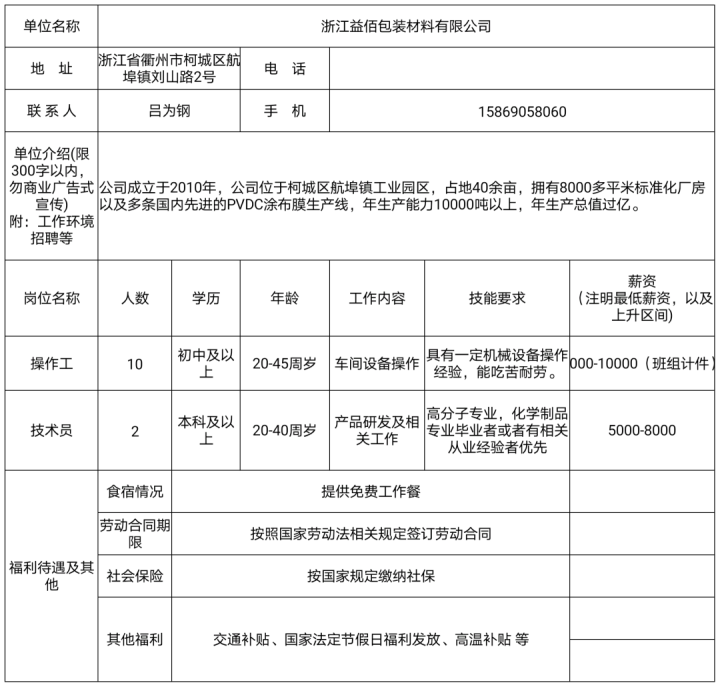 航埠镇多少人口_北流隆盛镇有多少人口(3)