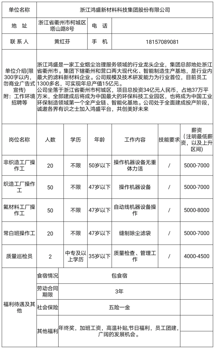 全国返乡人口多少_全国一等奖手抄报(2)