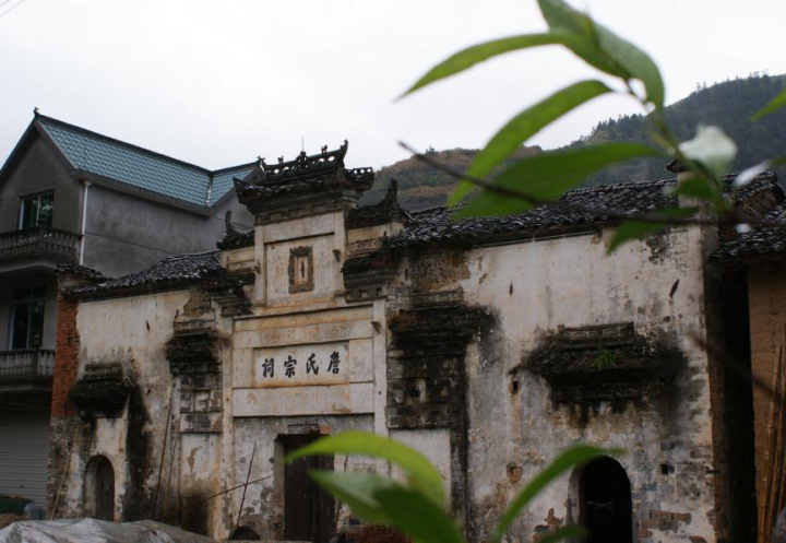 在开化县同源乡(现芹阳办事处,林山乡一带)宋村,夏川秘密组织游击队