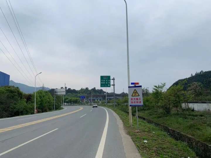 (2)管制路段:开化县工业园区路段(205国道与青联村交叉口至205国道
