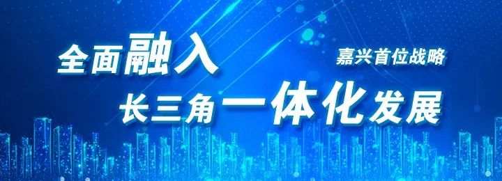 嘉兴的人口_厉害了!嘉兴常住人口为551.6万人!2021年浙江省人口主要数据公报.