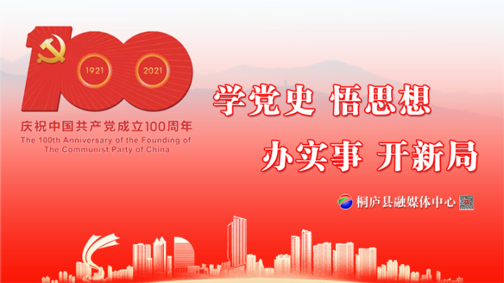 桐庐人口_最新人口数据公布!桐庐常住人口45.5万