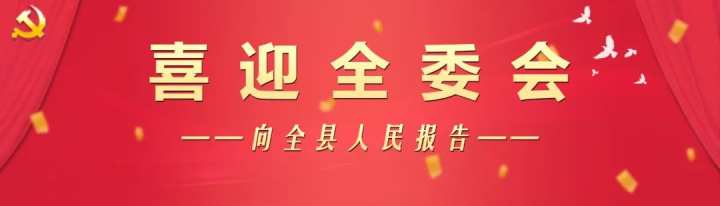 安吉县人口数据_安吉第七次全国人口普查数据出炉:全县常住人口586409人