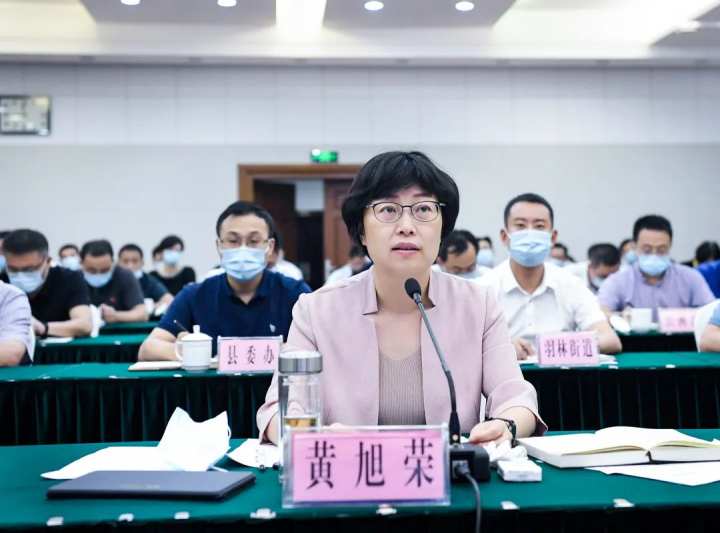 黄旭荣在全国疫情防控工作视频会议续会上要求:严起来紧起来管起来