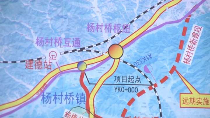 衢江区320国道扩建图片