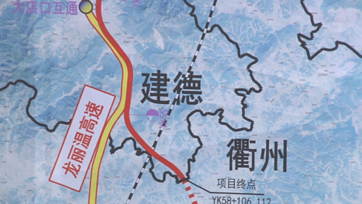 衢江区320国道扩建图片