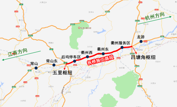 义金衢上高速衢州线路图片