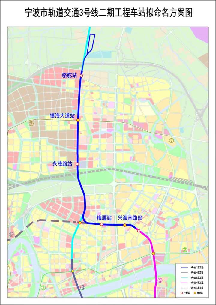 涉及鎮海這幾個站點寧波地鐵3號線二期車站命名徵求意見