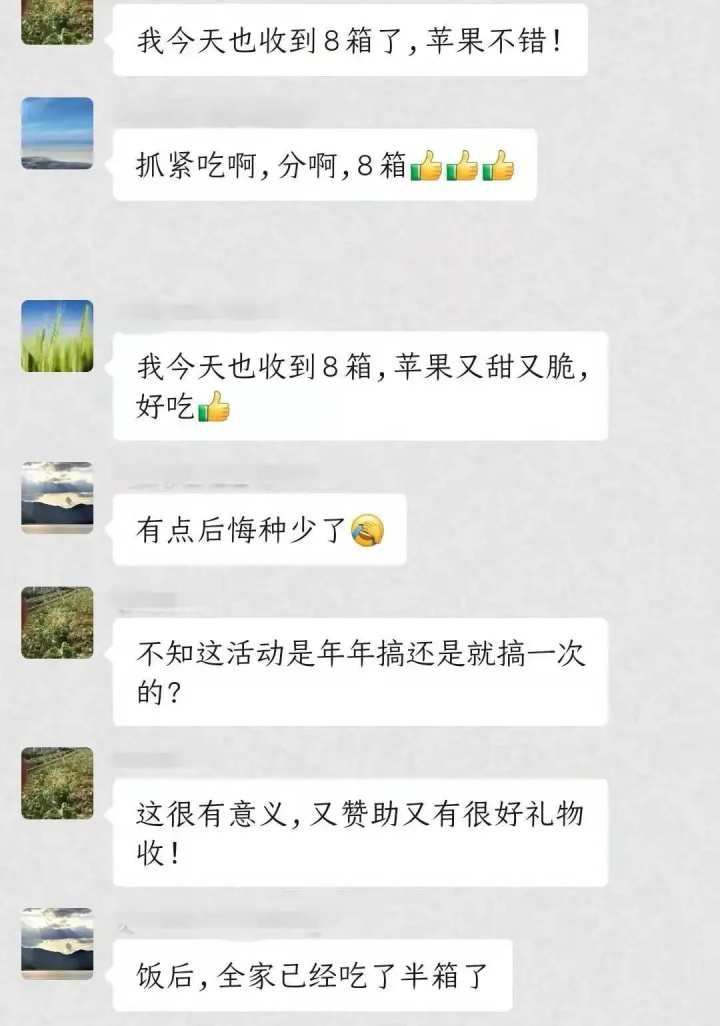 这几天，九三学社金华市委会的微信群爆棚了，大家争相晒出刚刚收到的新