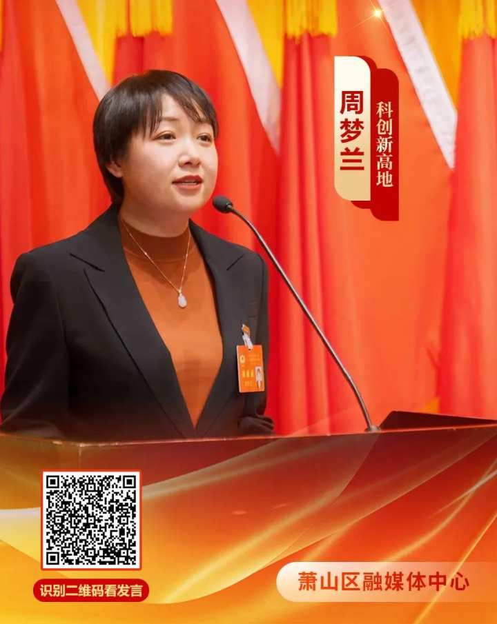 12名政协委员建言献策哪个你最关心